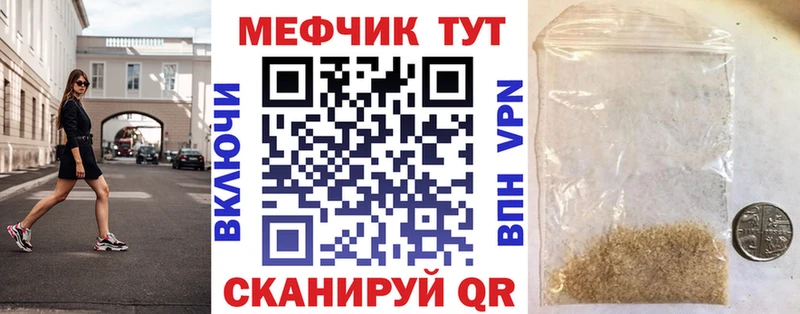 Купить закладку Канабис  Псилоцибиновые грибы  A-PVP  Мефедрон  Кокаин  Тосно