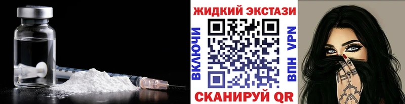 Купить закладки  Тосно  Бутират BDO