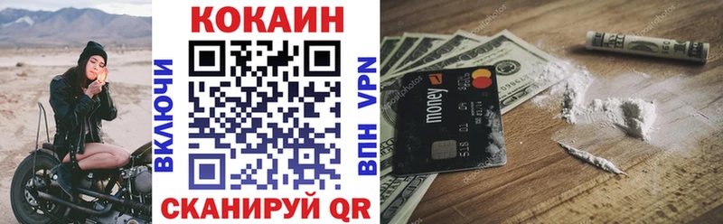 КОКАИН Эквадор  Купить  Тосно 