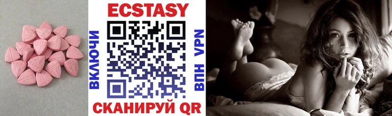 Купить где  Тосно  ЭКСТАЗИ 300 mg 