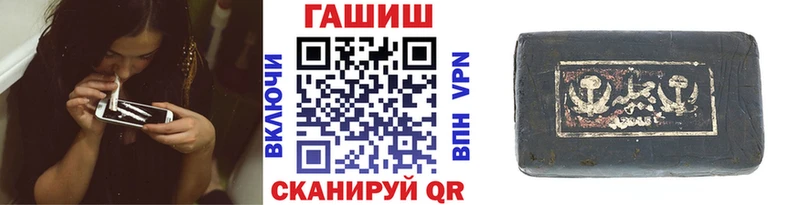 ГАШИШ убойный  Купить  Тосно 