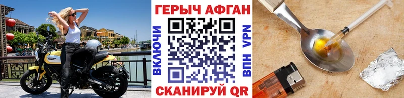 Купить  Тосно  Героин белый