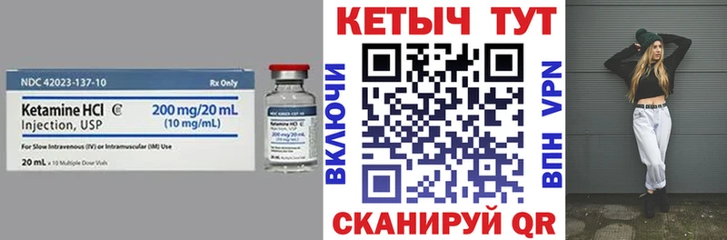 КЕТАМИН ketamine  Купить  Тосно 