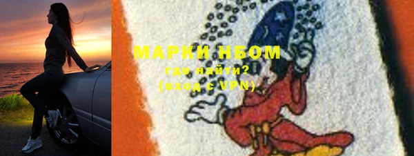 2c-b Нестеровская