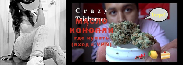 первитин Калининец