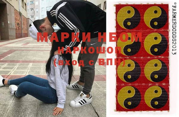 героин Кущёвская