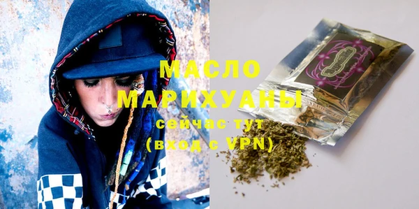 кокаин премиум Фёдоровский