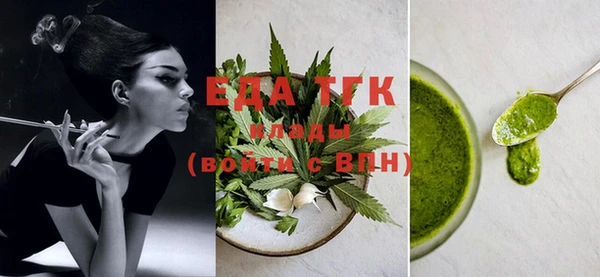 кокаин премиум Фёдоровский