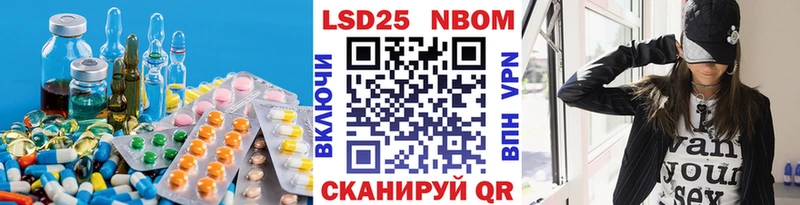 ЛСД экстази ecstasy  Купить закладки  Тосно 