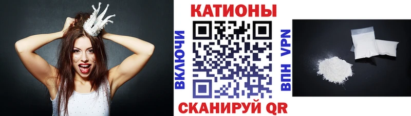 Купить  Тосно  Меф мука 