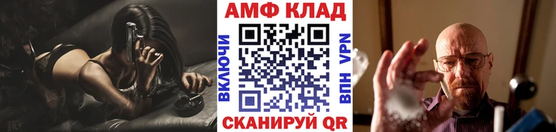 МЕТАМФЕТАМИН мет  Купить где  Тосно 