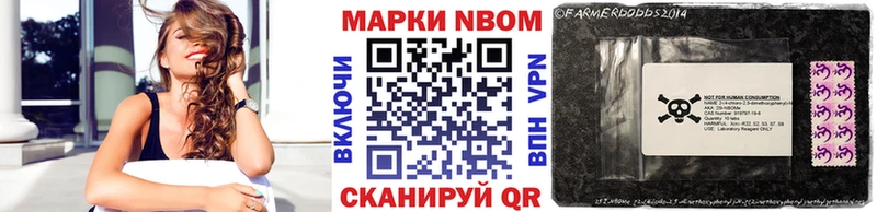 Купить  Тосно  Наркотические марки 1500мкг 